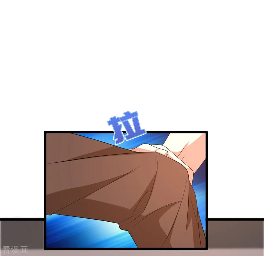 都市邪王72话 交换条件