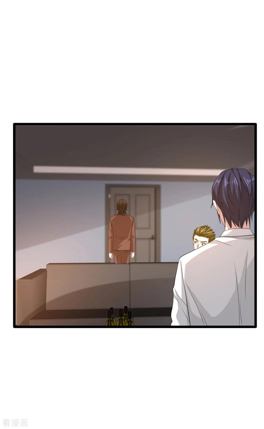 都市邪王72话 交换条件