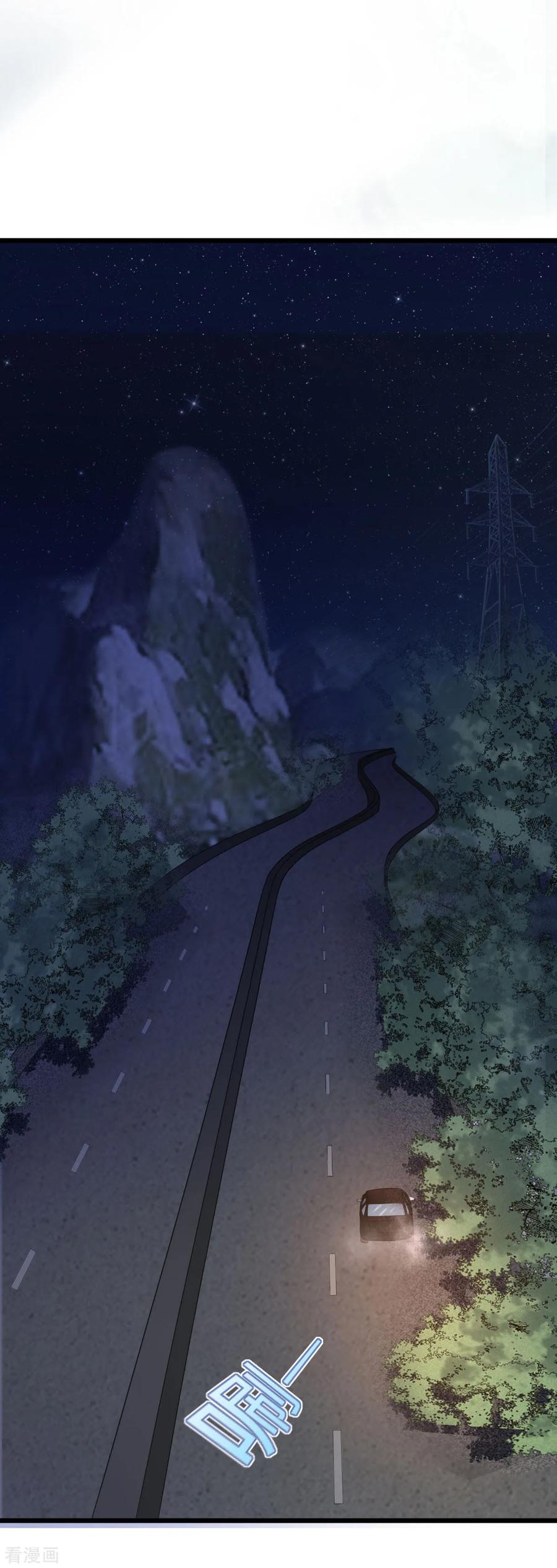 都市邪王73话 魔鬼王铮