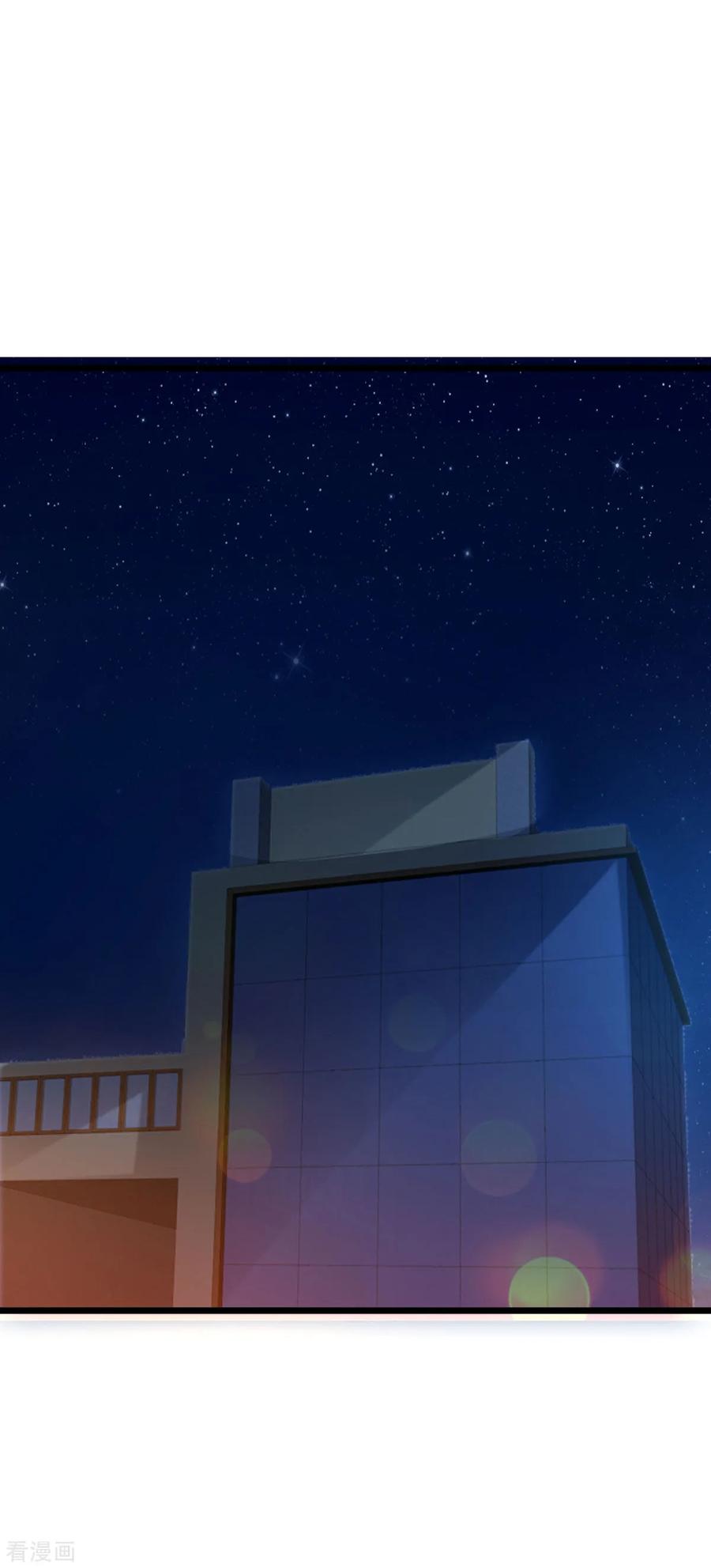 都市邪王73话 魔鬼王铮