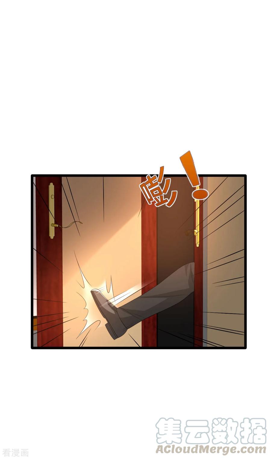 都市邪王73话 魔鬼王铮