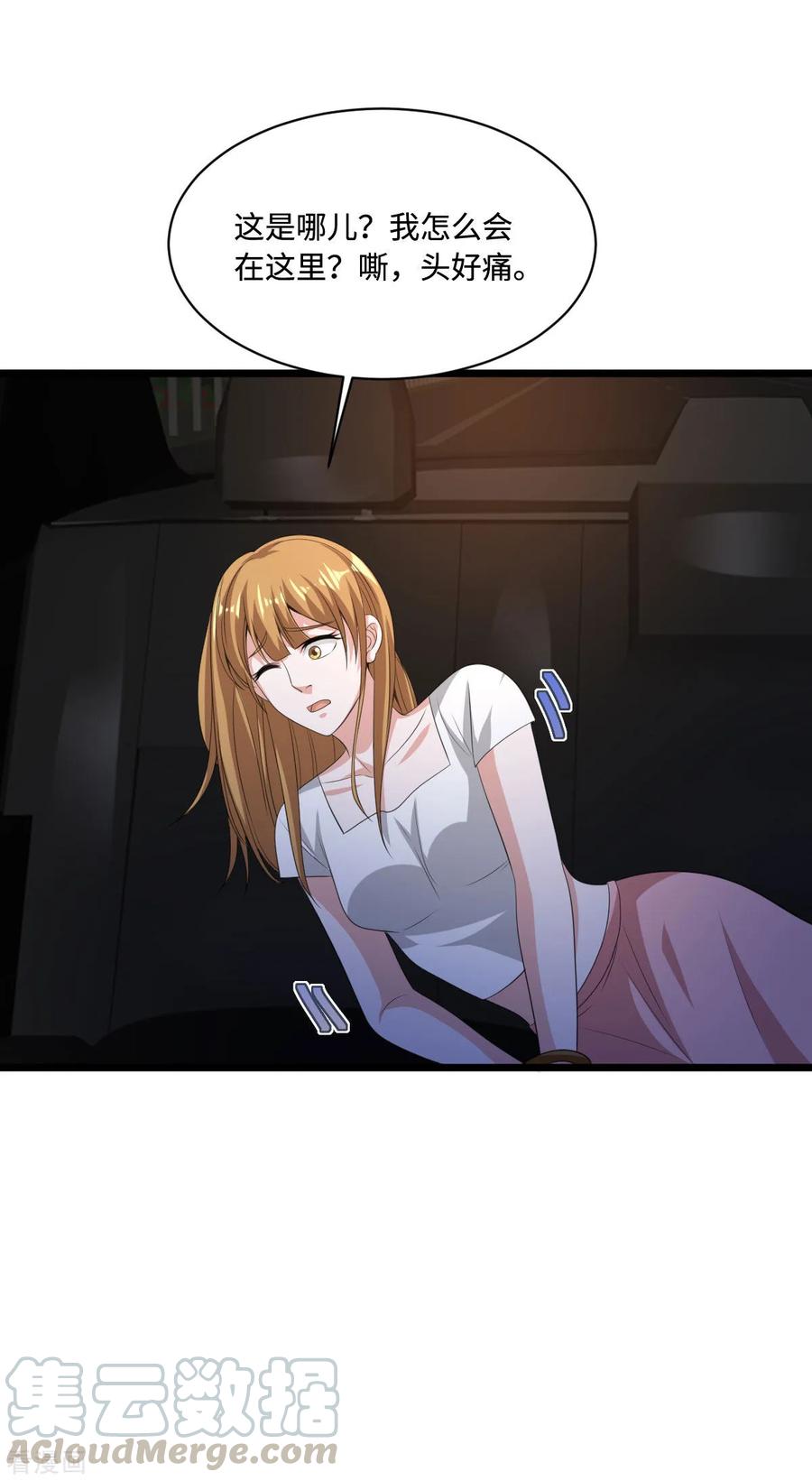 都市邪王73话 魔鬼王铮