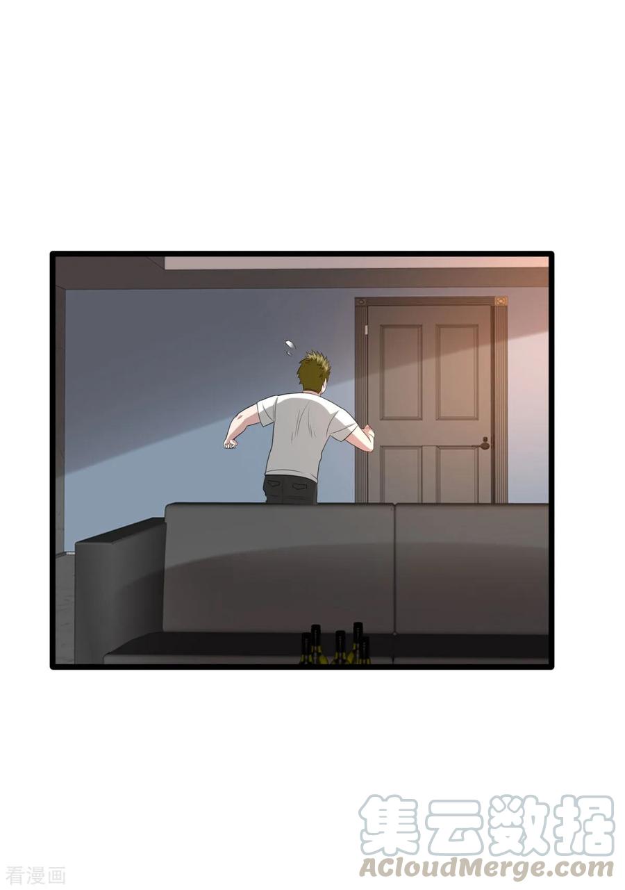 都市邪王73话 魔鬼王铮