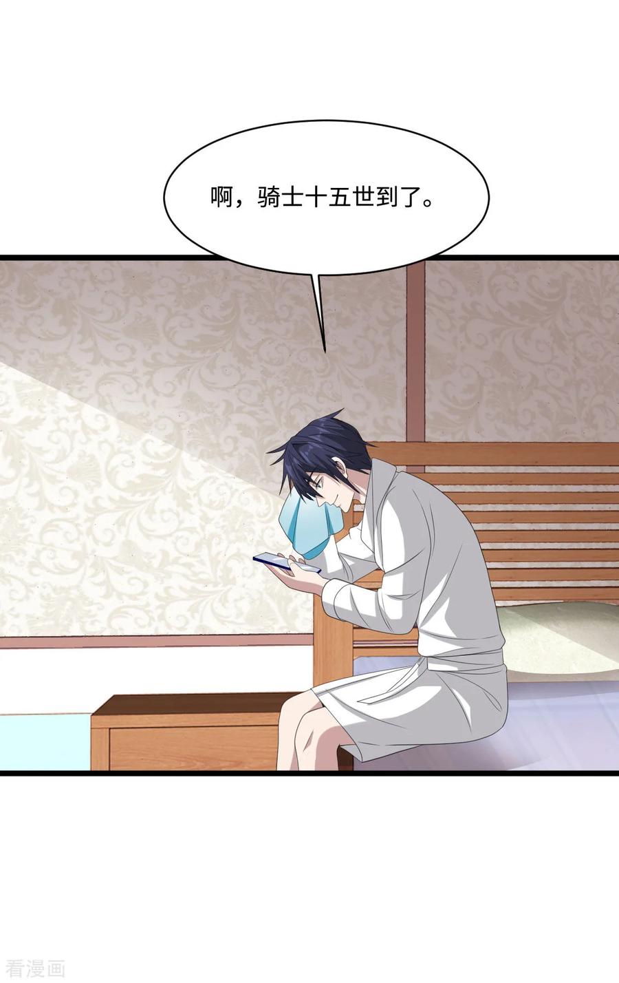 都市邪王75话 你就是王铮？