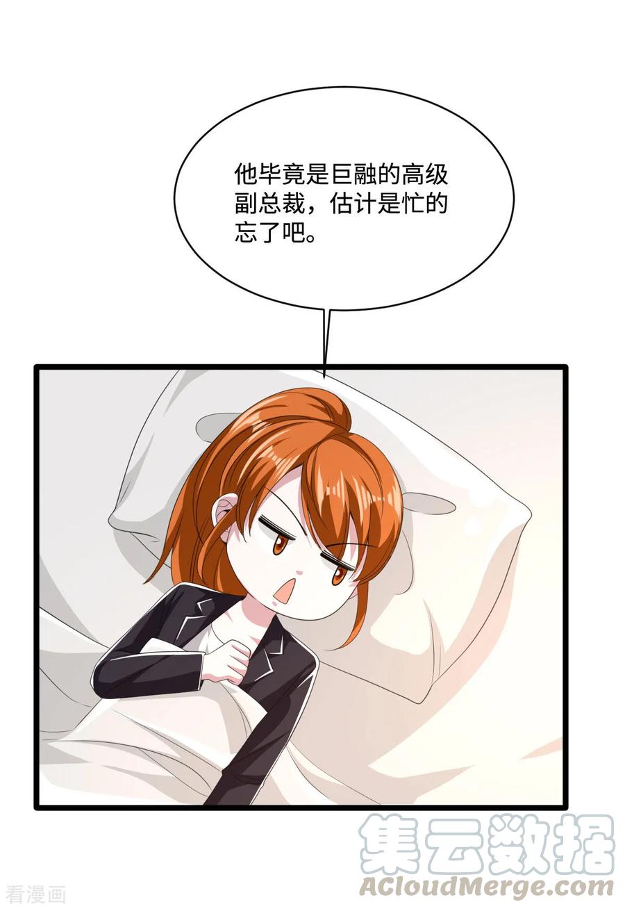 都市邪王75话 你就是王铮？