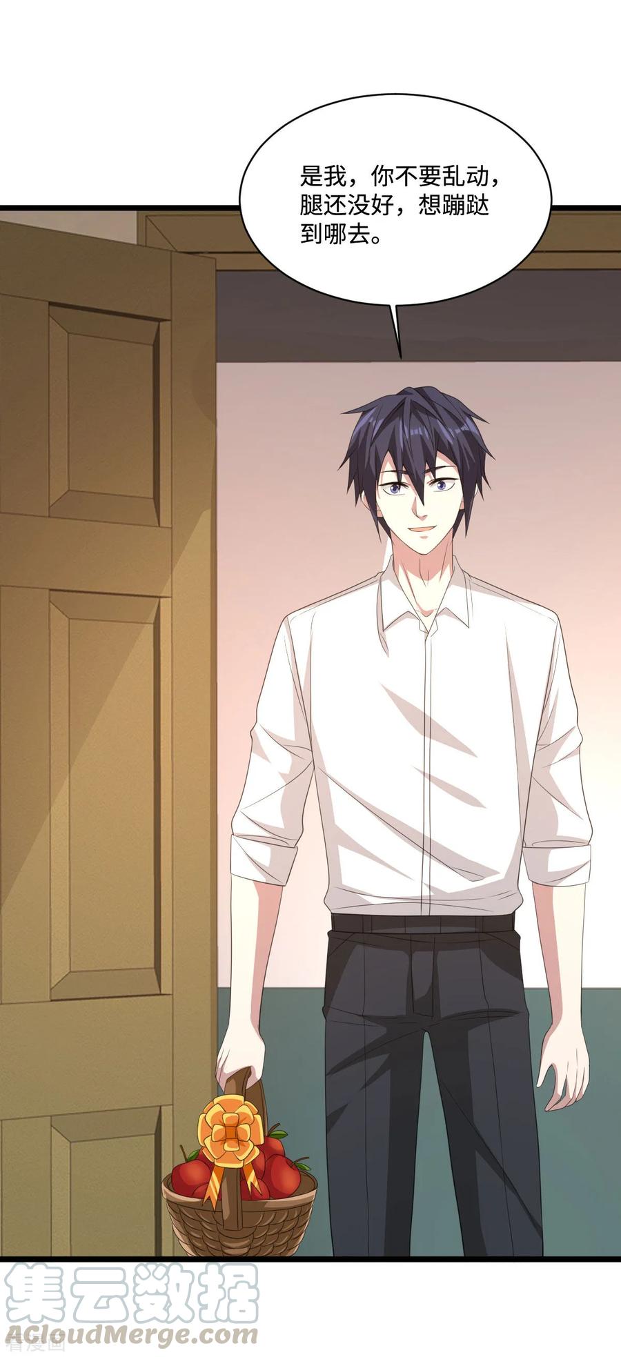 都市邪王75话 你就是王铮？