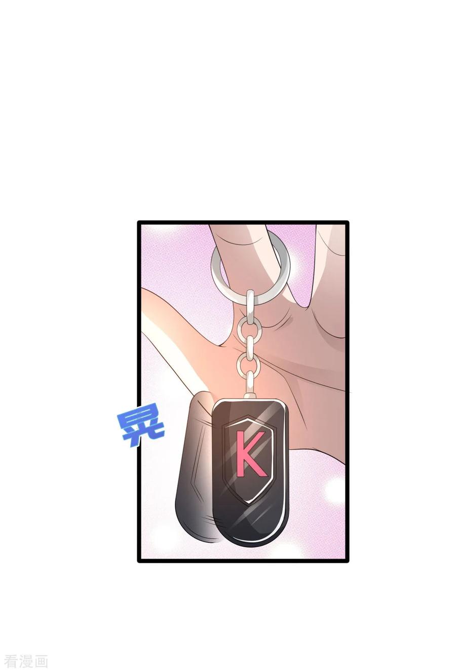 都市邪王75话 你就是王铮？