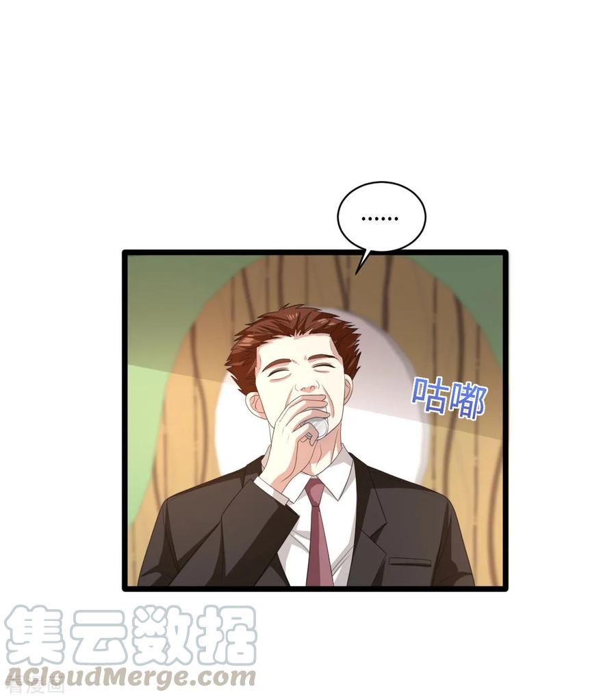 都市邪王76话 王铮的想法
