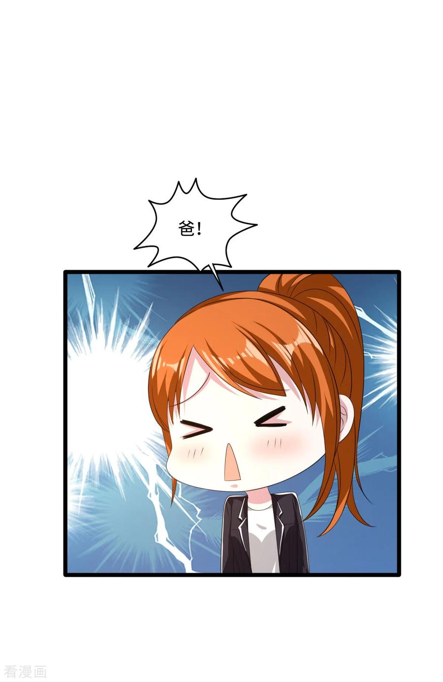 都市邪王76话 王铮的想法