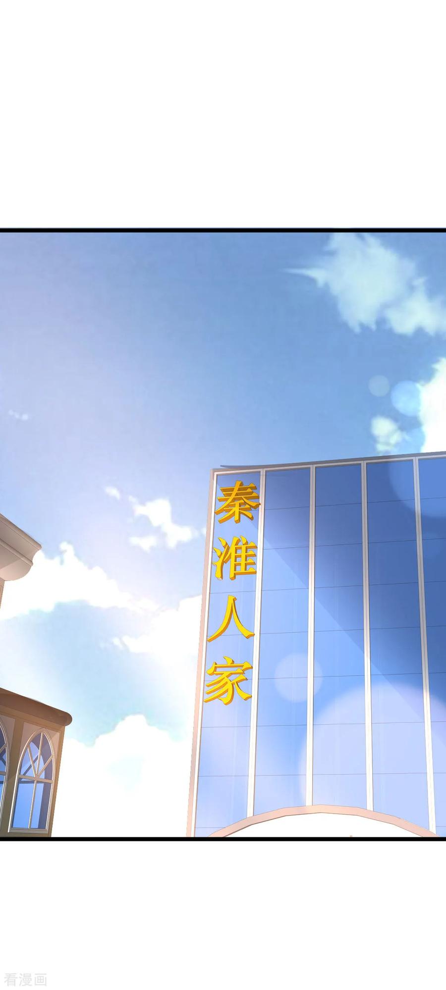 都市邪王76话 王铮的想法