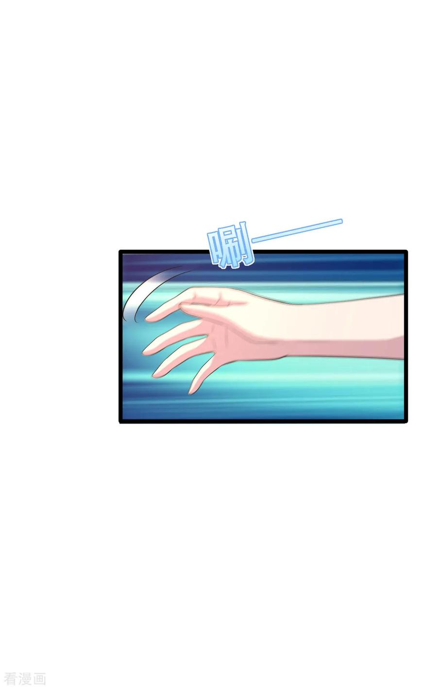 都市邪王77话 你被逮捕了