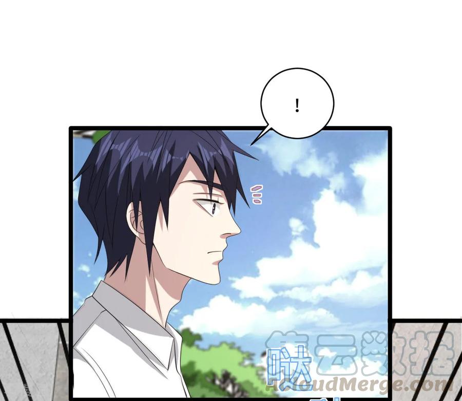 都市邪王77话 你被逮捕了