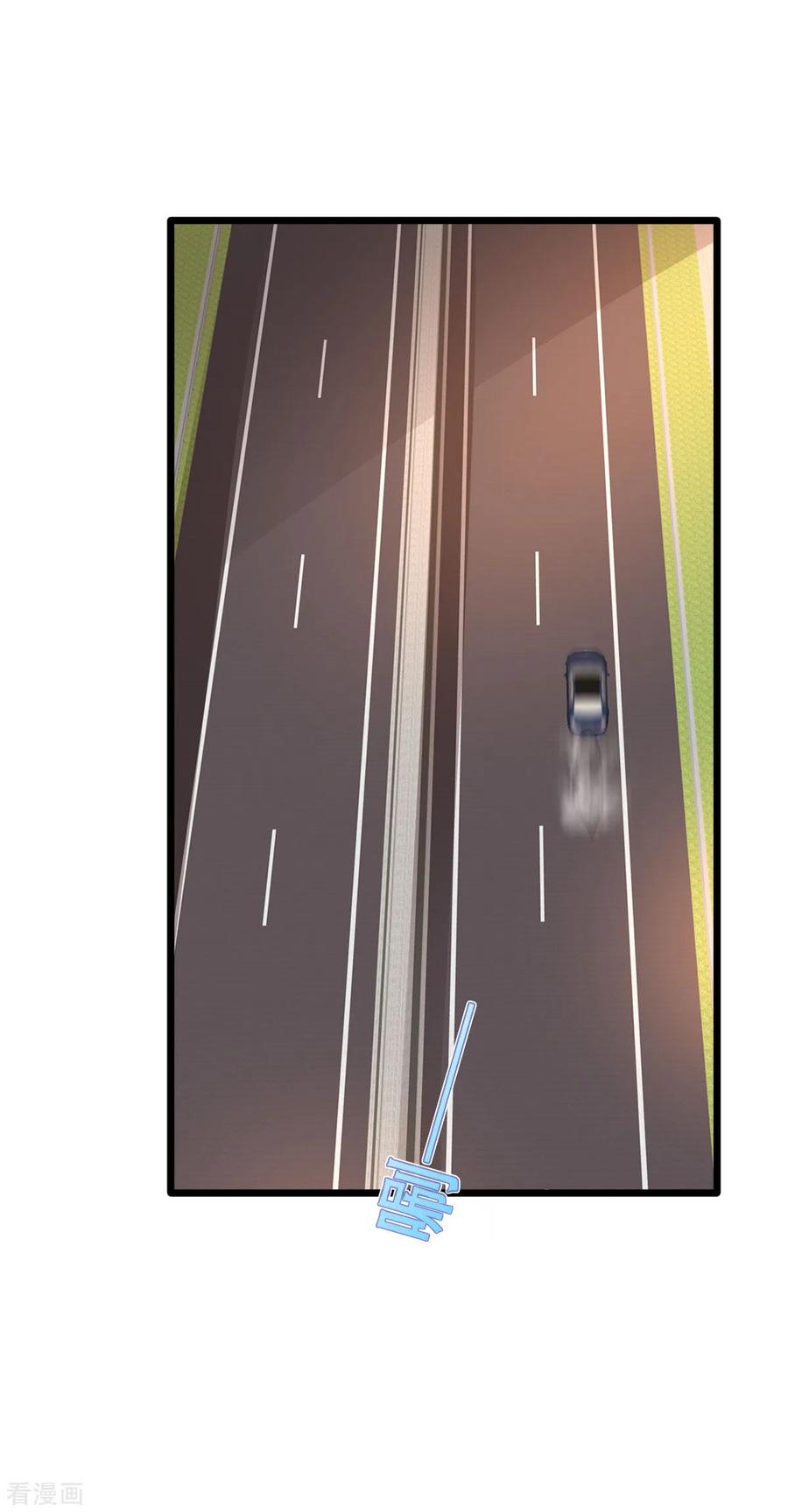 都市邪王79话 张明琪的邀请