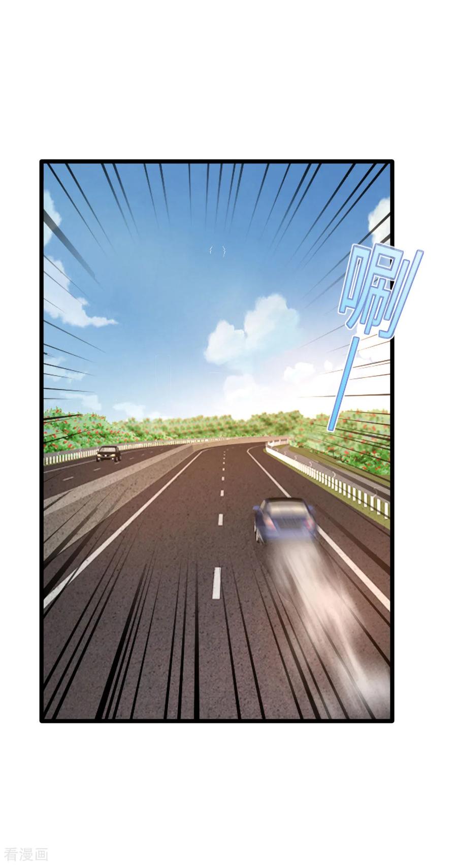 都市邪王79话 张明琪的邀请