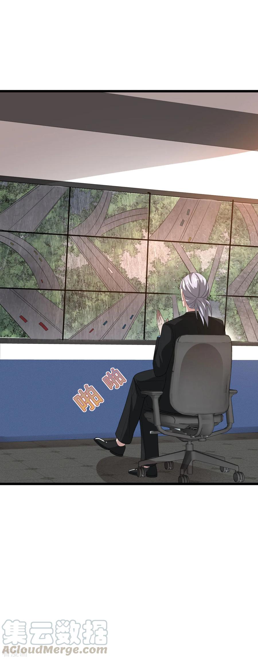 都市邪王79话 张明琪的邀请