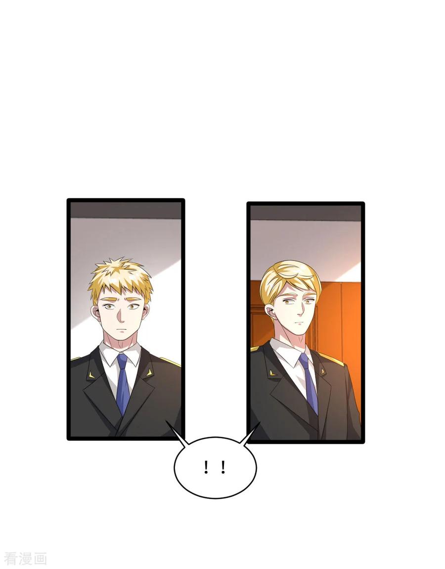 都市邪王80话 东方邪王