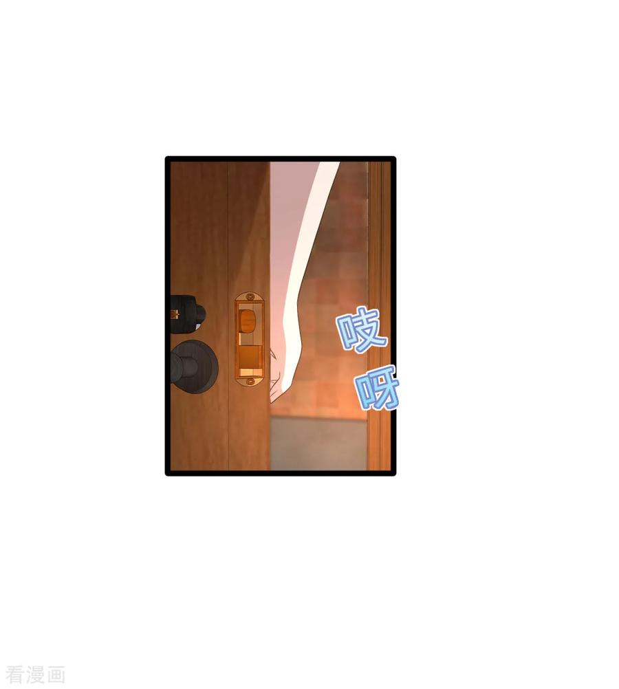 都市邪王81话 惊喜