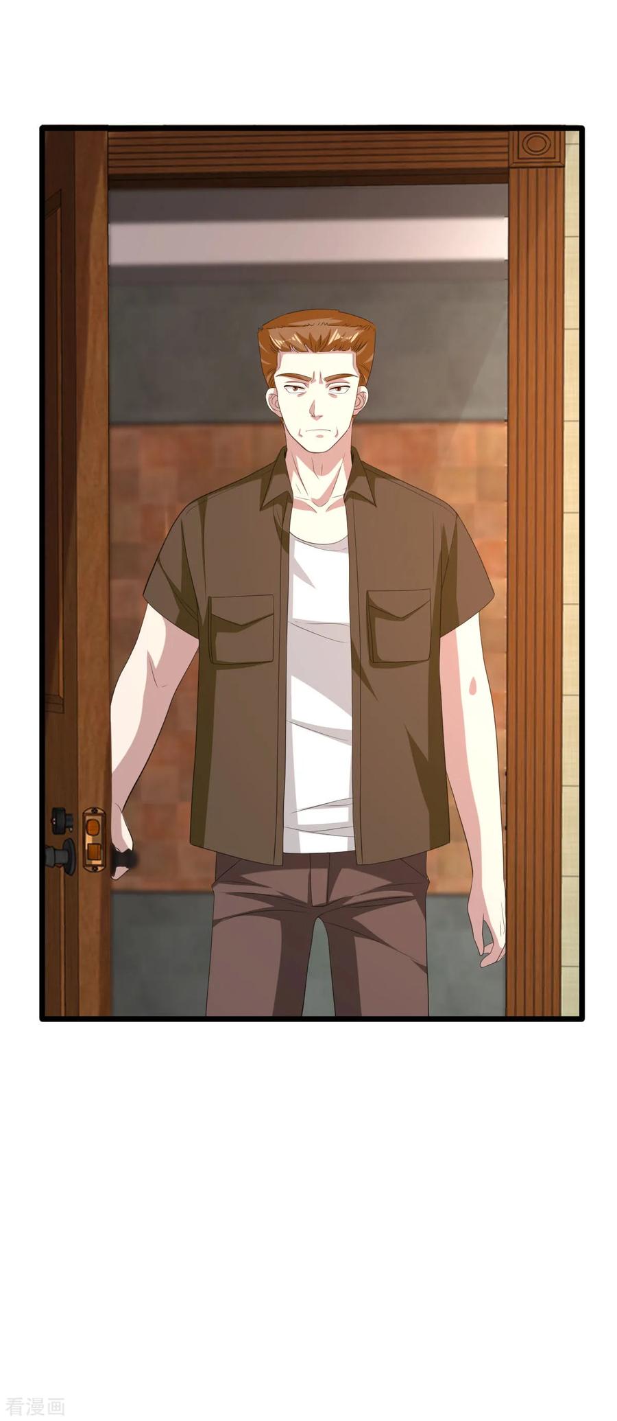 都市邪王81话 惊喜