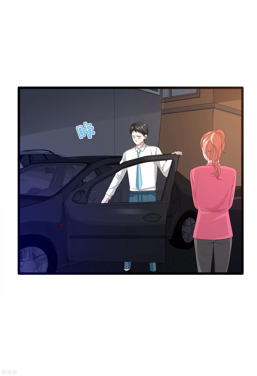 都市邪王83话 你不懂