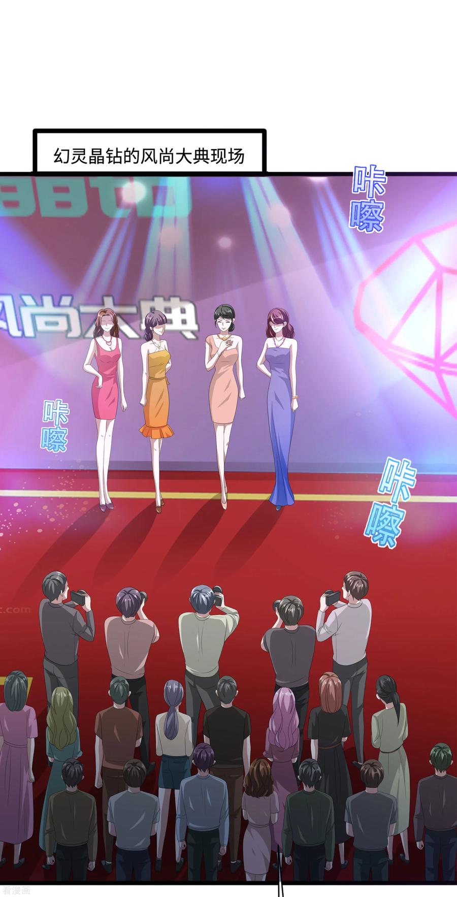 都市邪王84话 庆幸遇到你