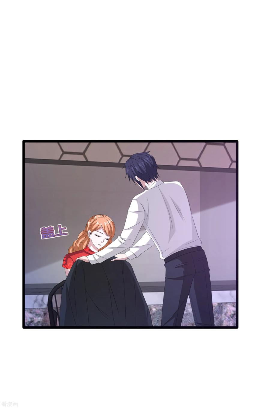 都市邪王84话 庆幸遇到你