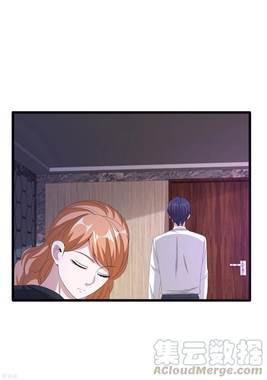 都市邪王84话 庆幸遇到你