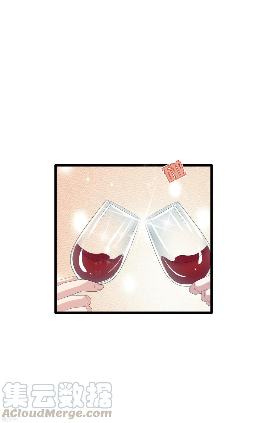 都市邪王84话 庆幸遇到你