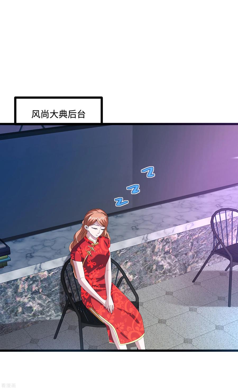 都市邪王84话 庆幸遇到你