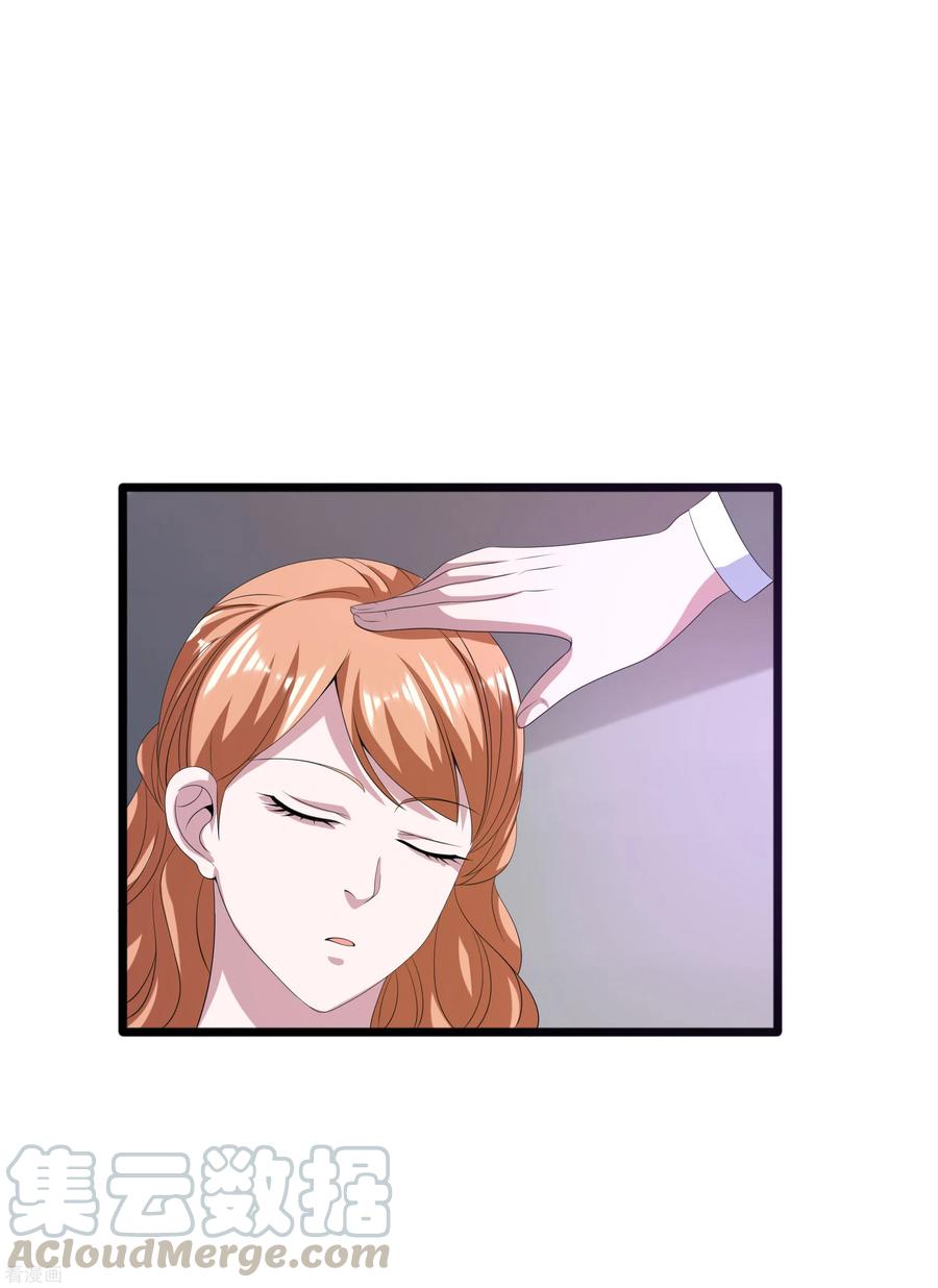 都市邪王84话 庆幸遇到你