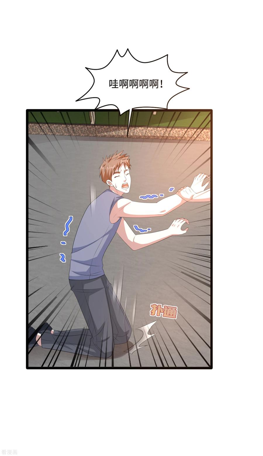 都市邪王85话 不堪一击