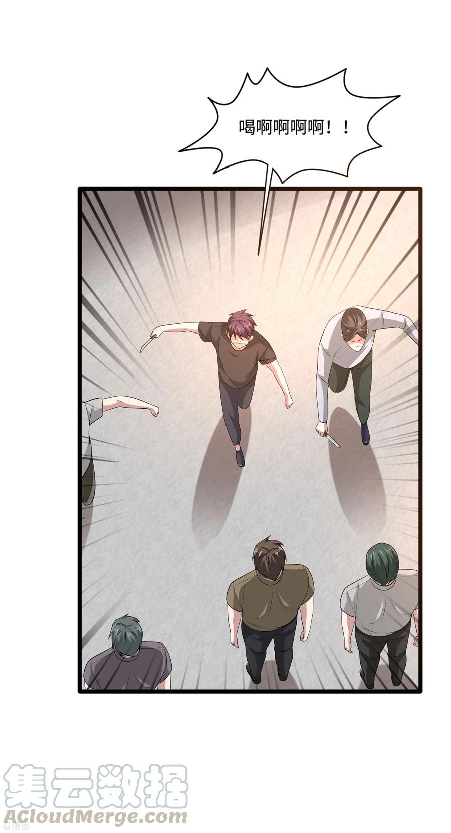 都市邪王85话 不堪一击