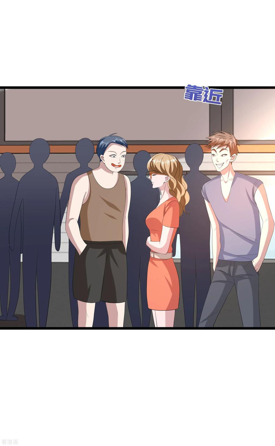 都市邪王85话 不堪一击