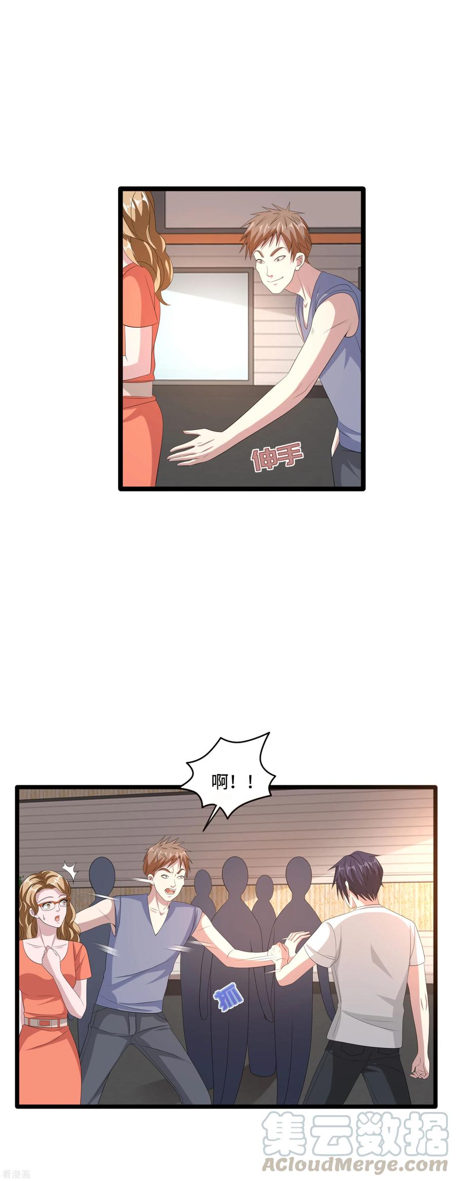 都市邪王85话 不堪一击