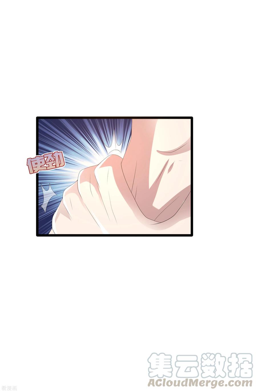 都市邪王85话 不堪一击