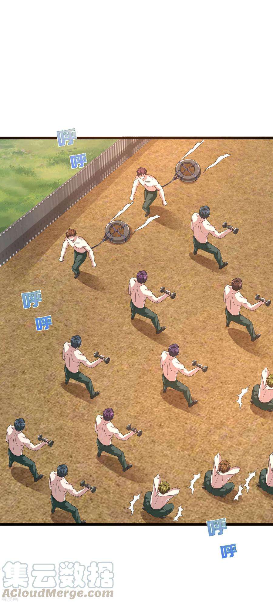 都市邪王86话 金三角