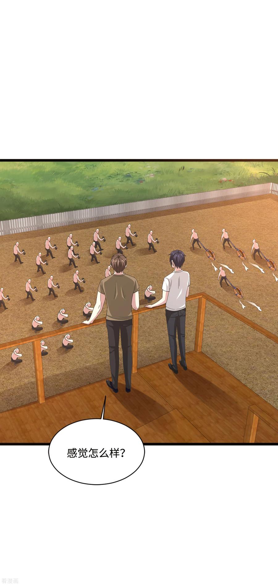 都市邪王86话 金三角