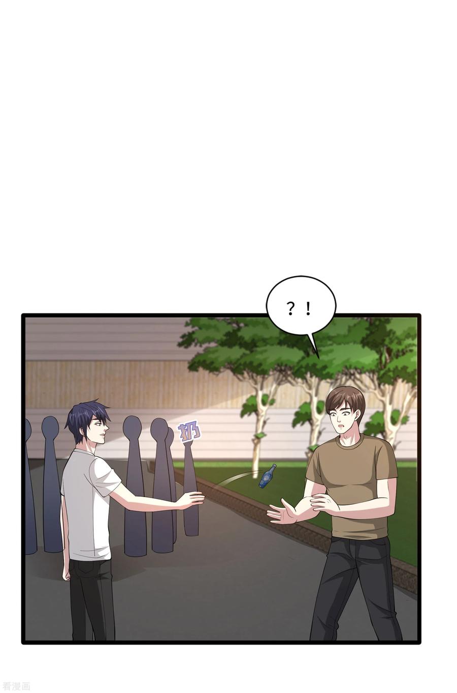 都市邪王86话 金三角