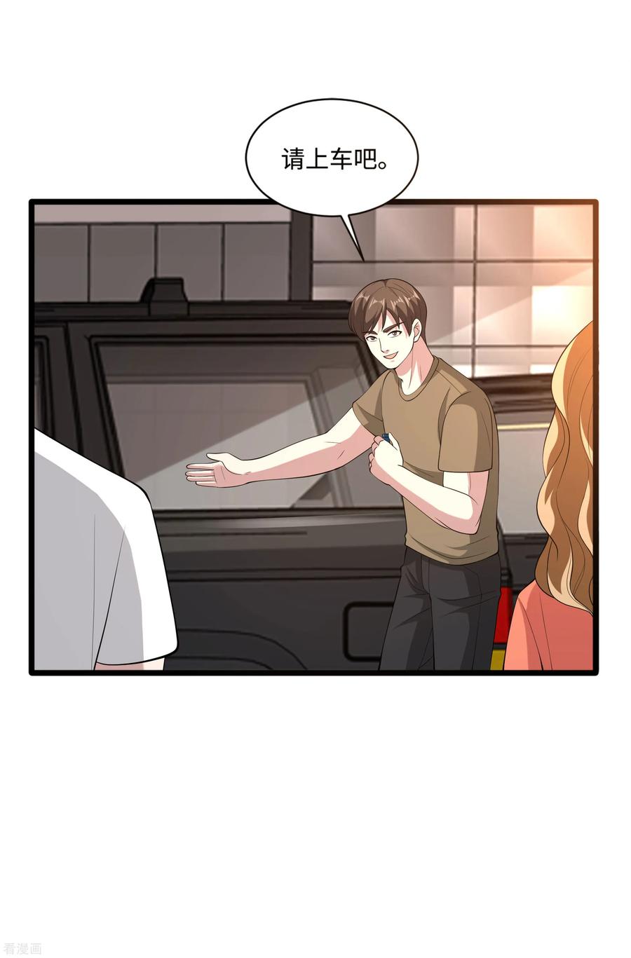 都市邪王86话 金三角