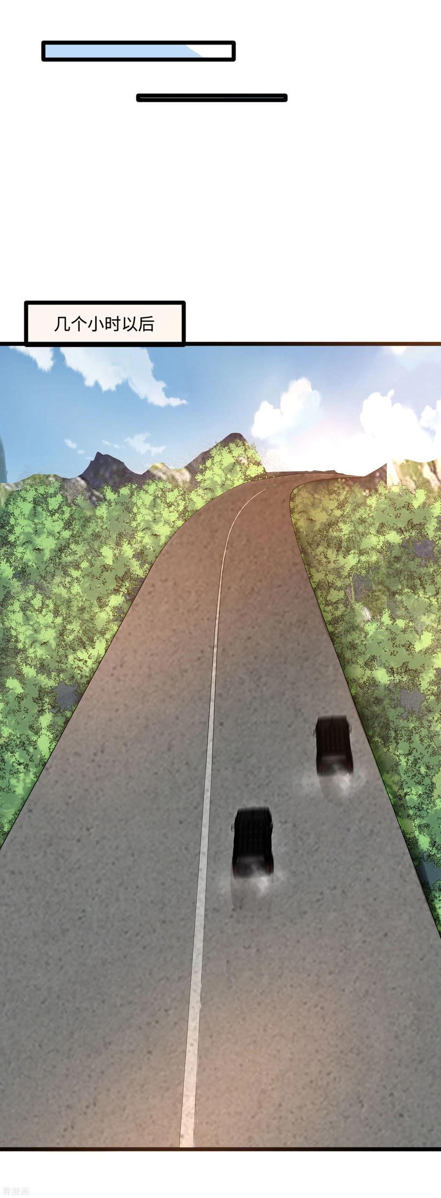 都市邪王86话 金三角