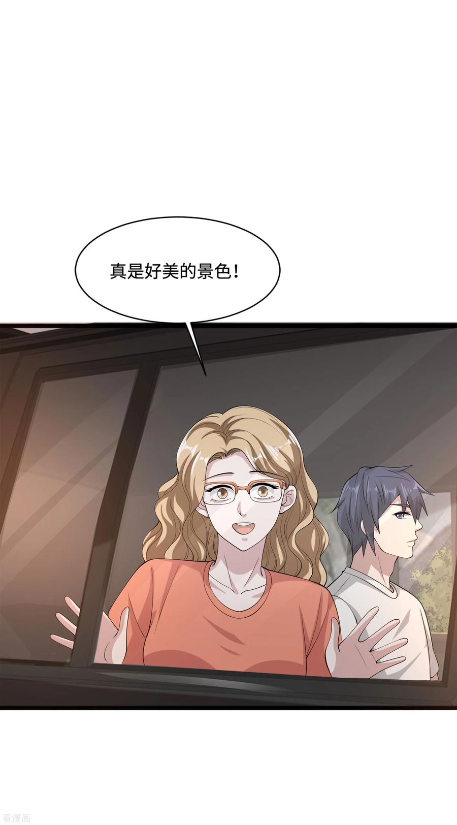 都市邪王86话 金三角