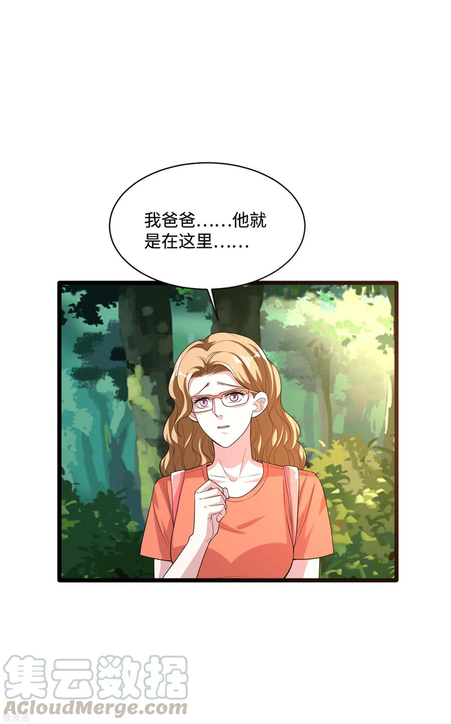 都市邪王88话 那片地方