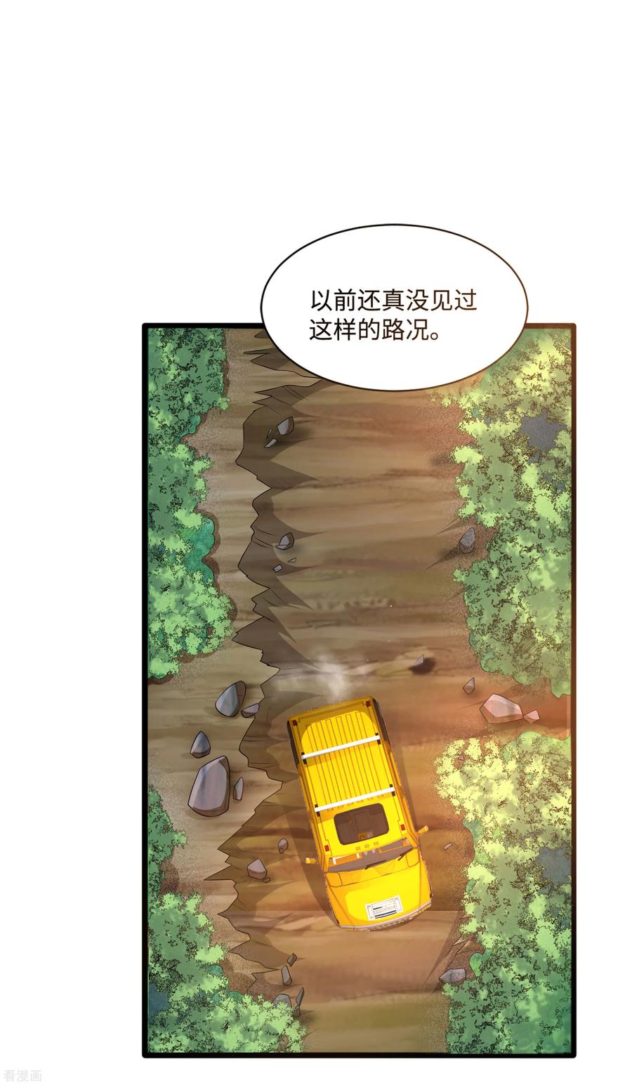 都市邪王88话 那片地方