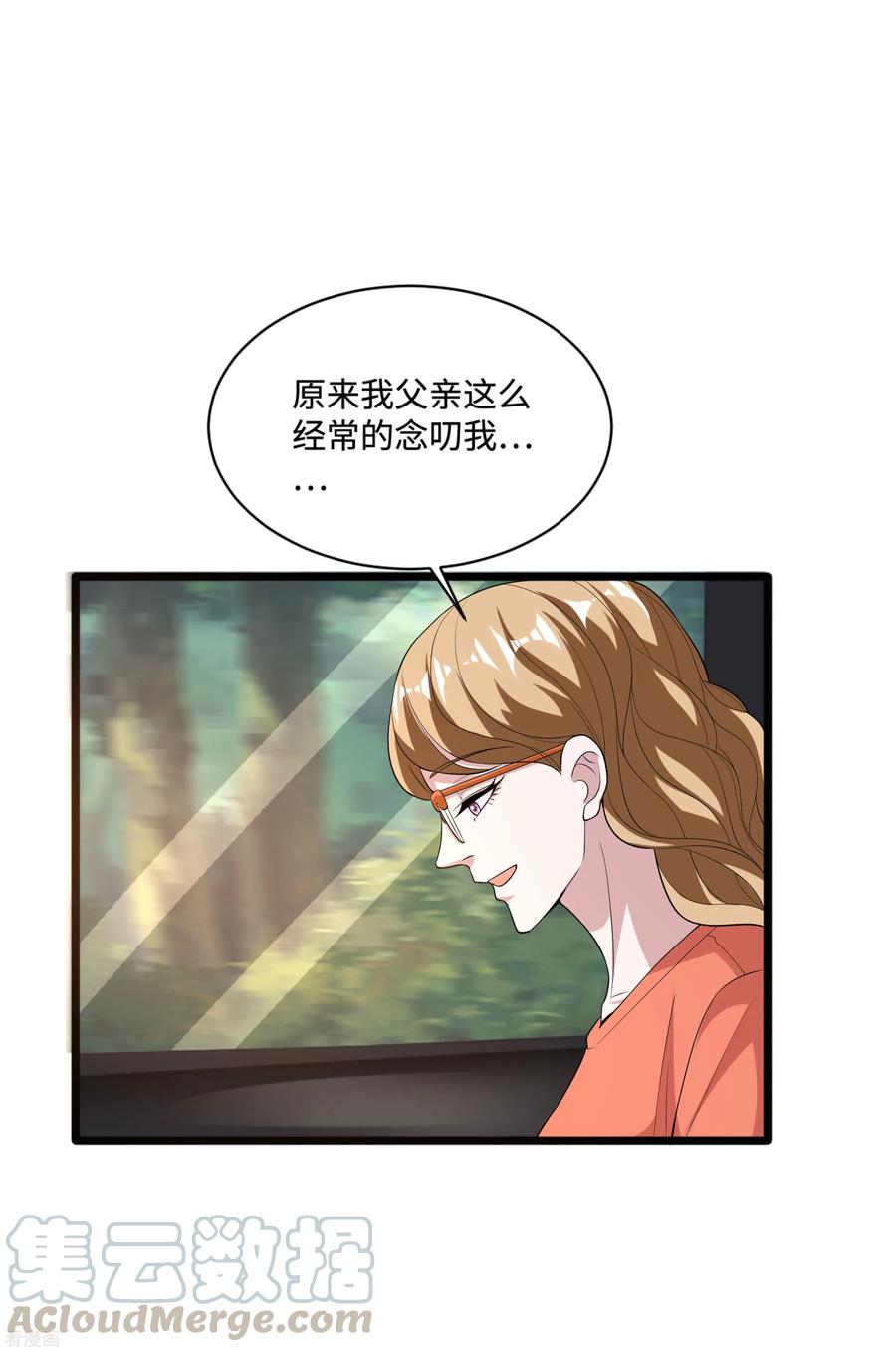 都市邪王88话 那片地方