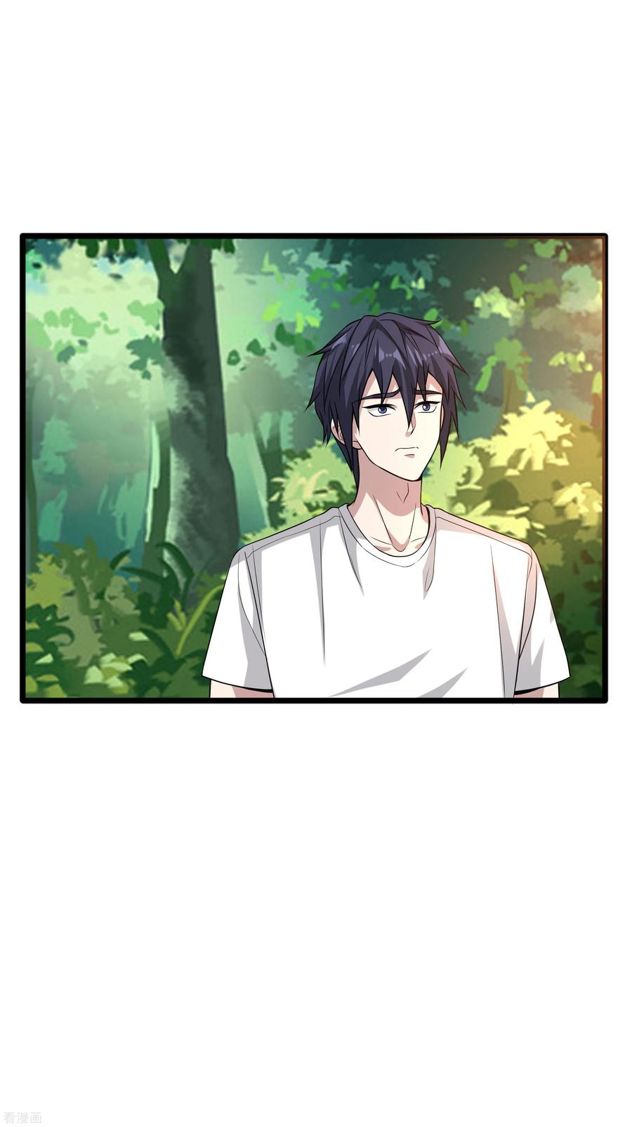 都市邪王89话 哭一会儿吧