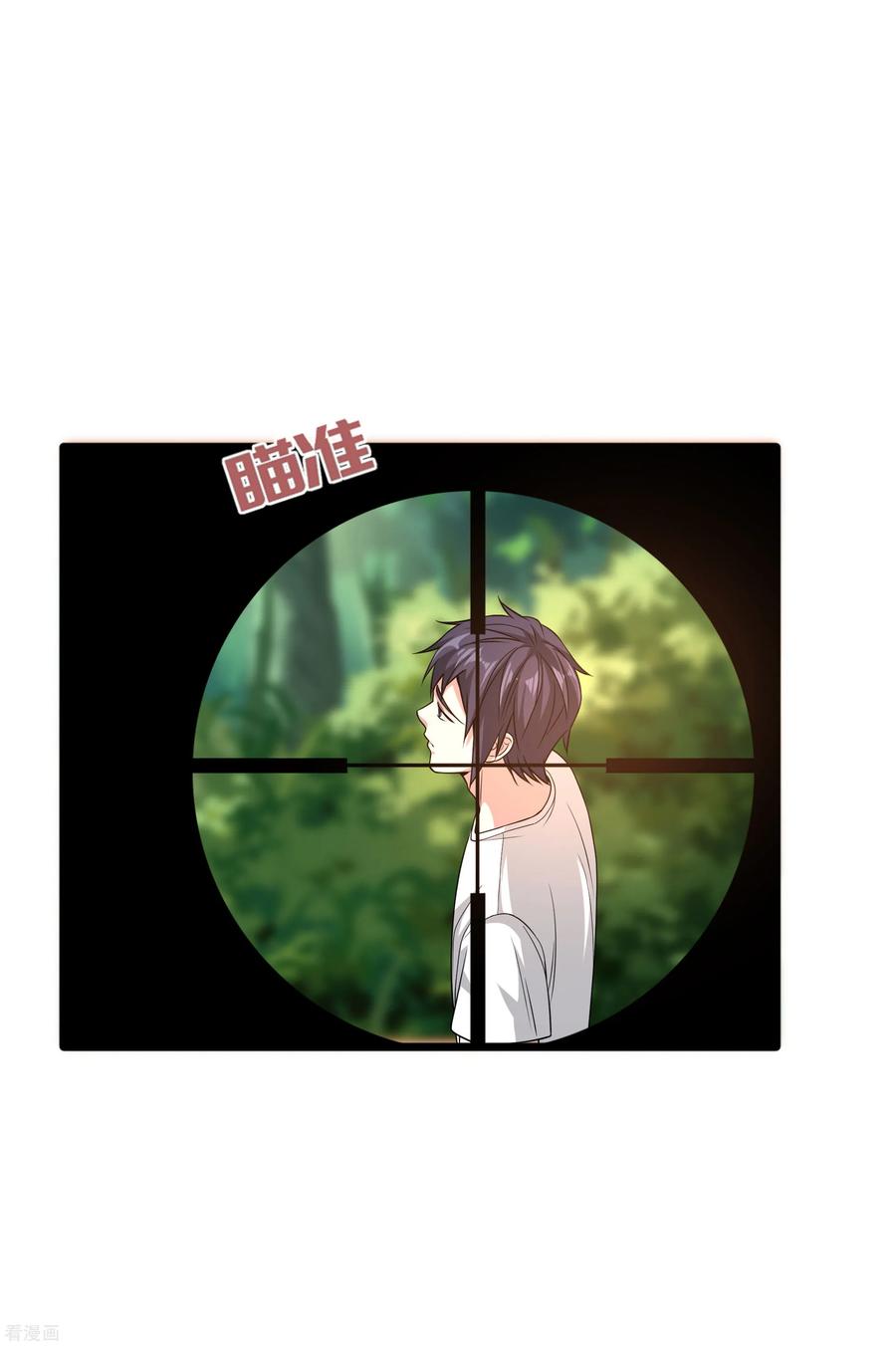 都市邪王89话 哭一会儿吧