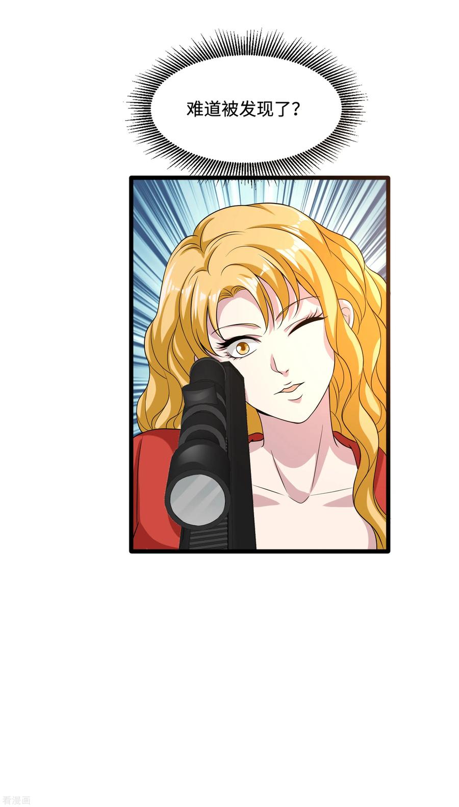 都市邪王89话 哭一会儿吧