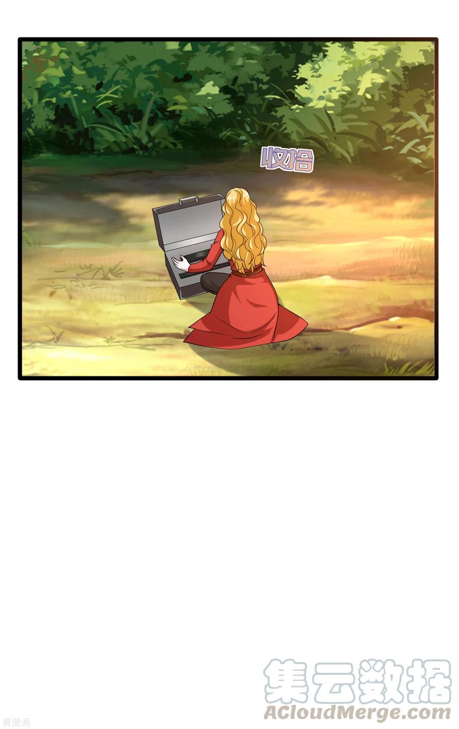 都市邪王89话 哭一会儿吧