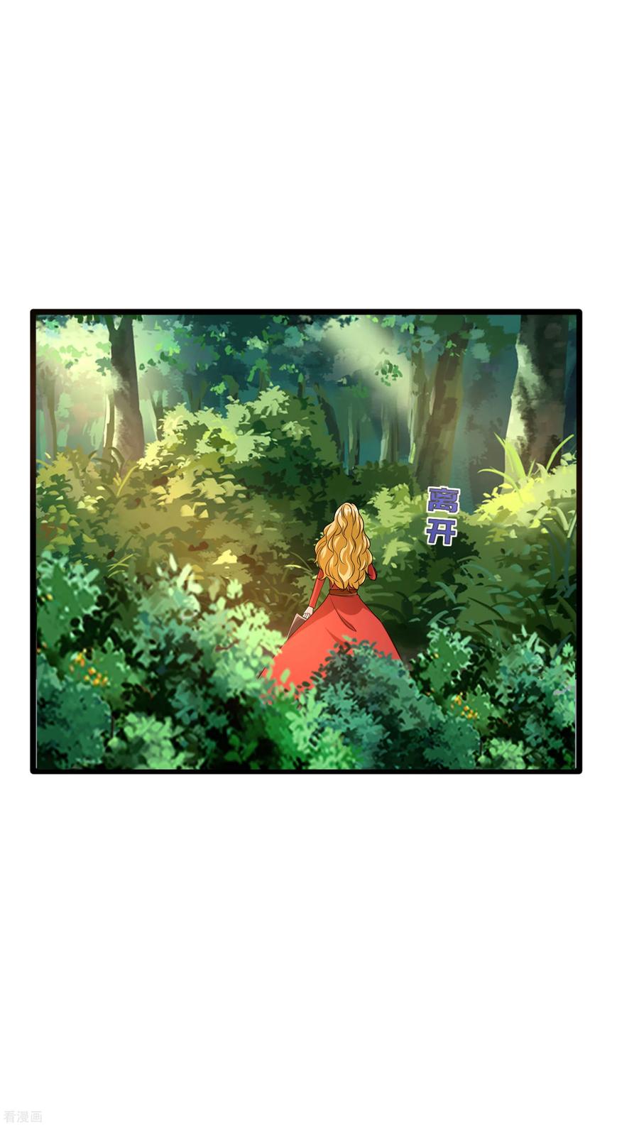 都市邪王89话 哭一会儿吧