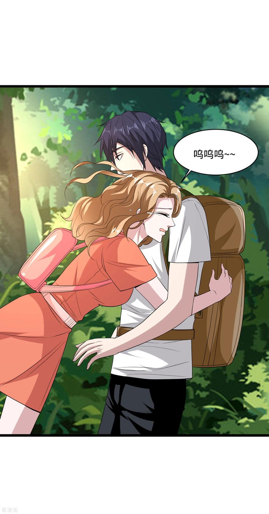 都市邪王89话 哭一会儿吧