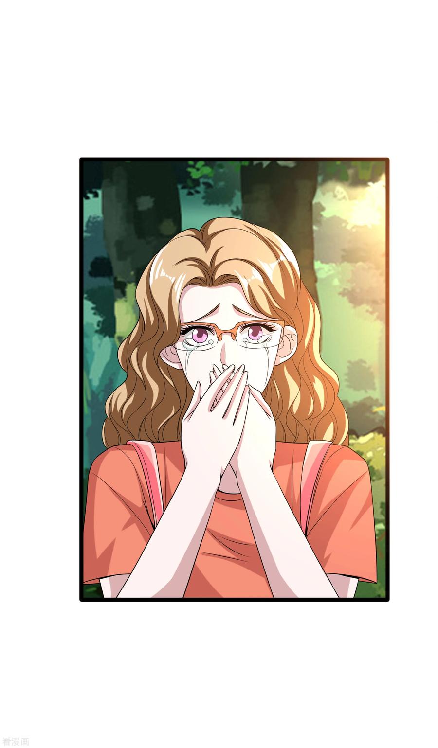 都市邪王89话 哭一会儿吧